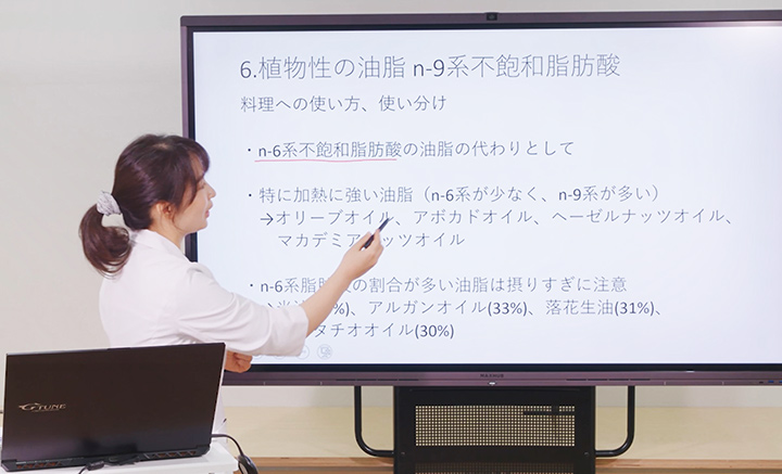 オンライン講座